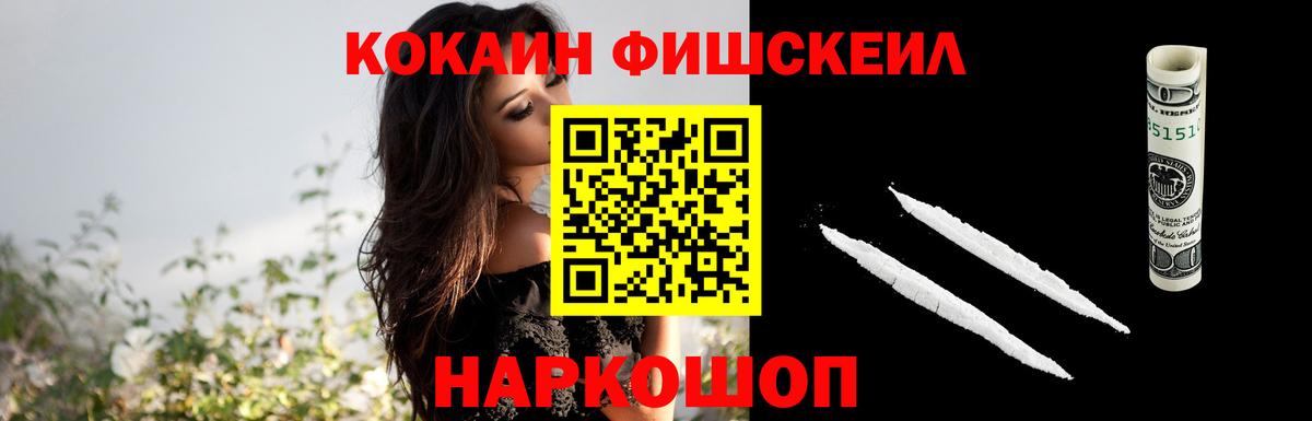 ГАШИШ  МАРИХУАНА  Кыштым  Вход с VPN  Мефедрон кристаллы  МЕФ  Экстази  Наркошоп  КОКАИН 