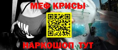 метамфетамин Кандалакша