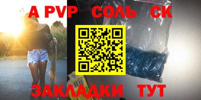 метамфетамин Кандалакша