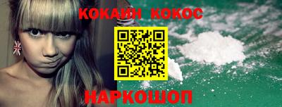 метамфетамин Кандалакша