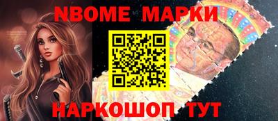 меф Камышлов