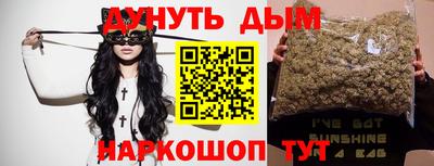 метамфетамин Кандалакша