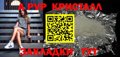 метамфетамин Кандалакша