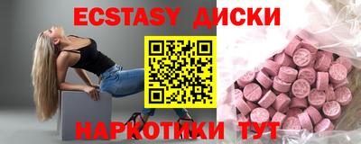 меф Камышлов