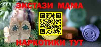 метамфетамин Кандалакша