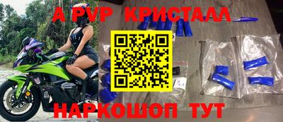 метамфетамин Кандалакша