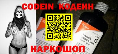 меф Камышлов