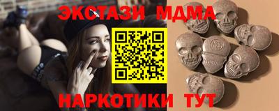 метамфетамин Кандалакша