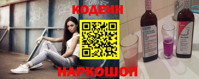 меф Камышлов