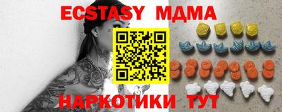 меф Камышлов