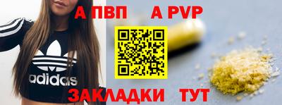 метамфетамин Кандалакша