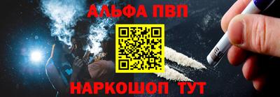 меф Камышлов