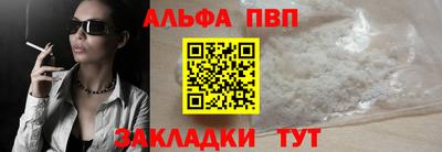 меф Камышлов