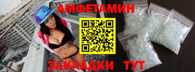 метамфетамин Кандалакша