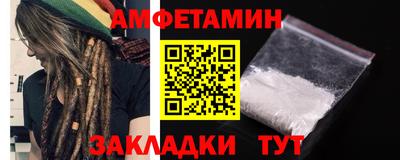 метамфетамин Кандалакша