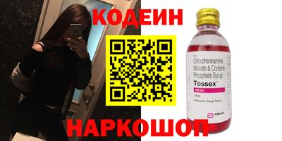 меф Камышлов