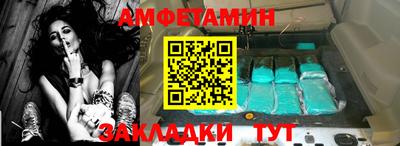 метамфетамин Кандалакша