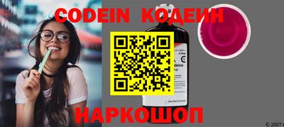метамфетамин Кандалакша