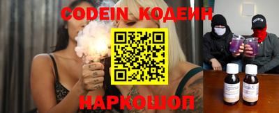метамфетамин Кандалакша