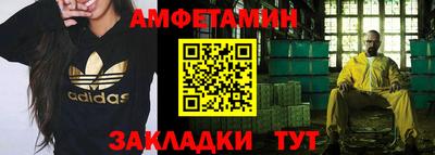 метамфетамин Кандалакша