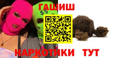 MDMA Premium VHQ Канаш