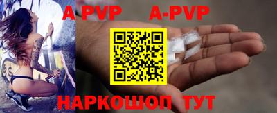 метамфетамин Кандалакша