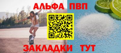 метамфетамин Кандалакша