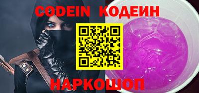 метамфетамин Кандалакша