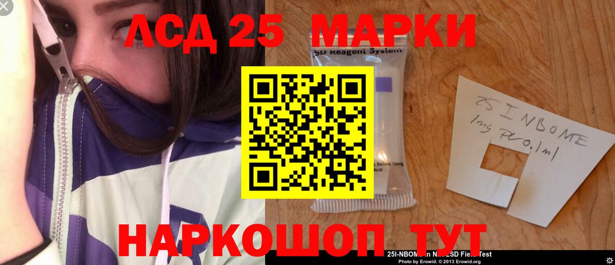 Лсд 25 экстази ecstasy Кыштым