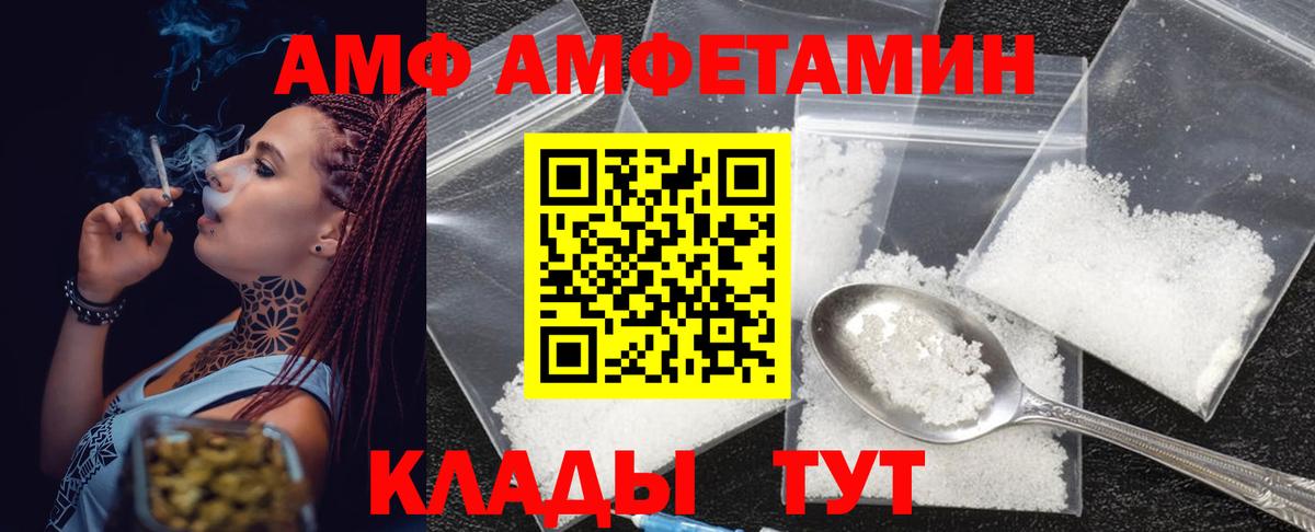 Метамфетамин кристалл Кыштым