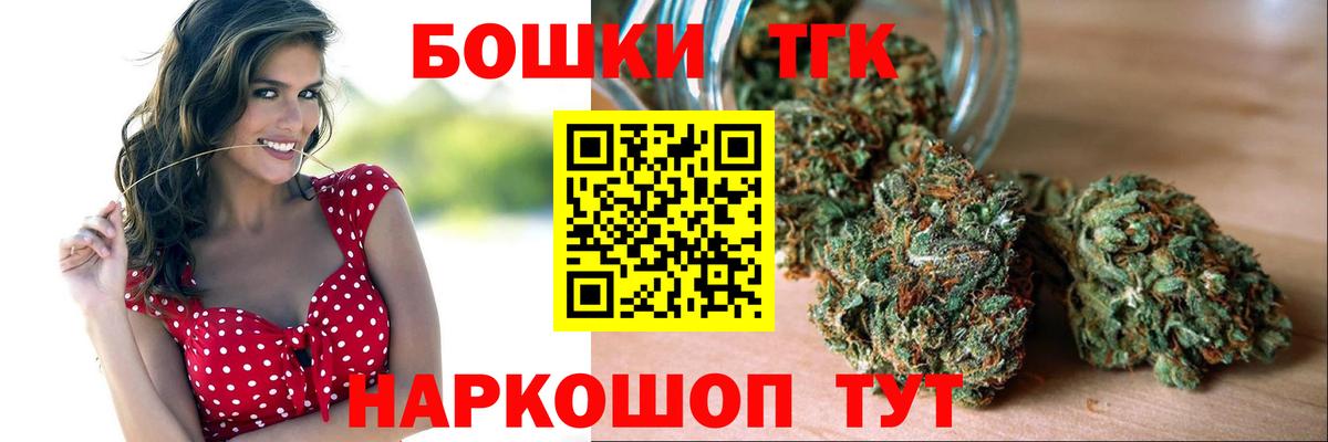 Бошки Шишки VHQ  Марихуана тримм  Вход с VPN  Бошки марихуана планчик  Марихуана Bruce Banner  Кыштым 